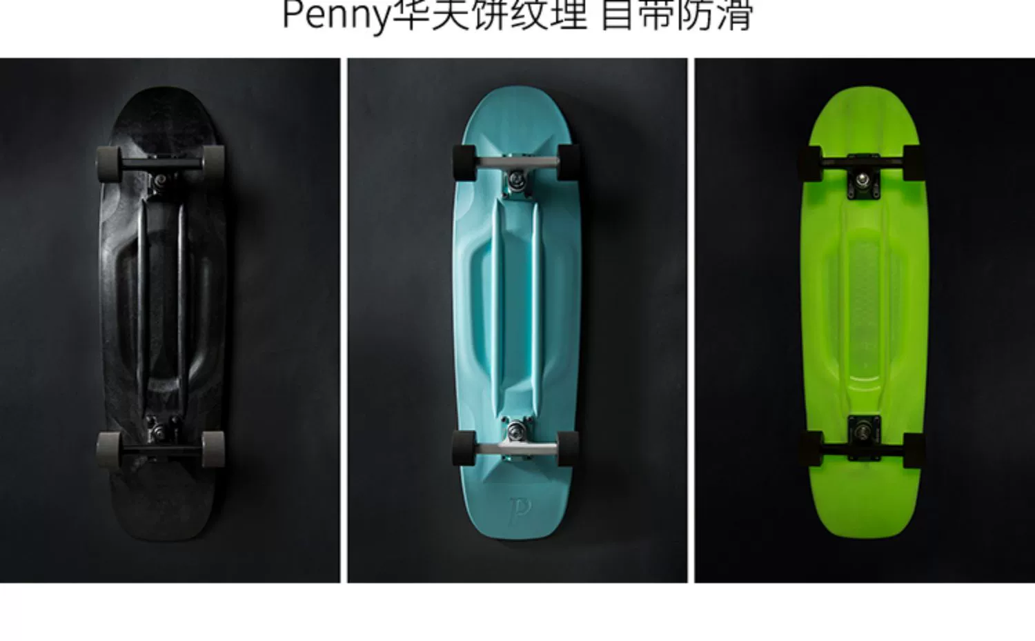 Úc ván trượt Penny ván trượt đôi 32 inch Bảng kỹ năng du lịch 2018 sản phẩm mới quan trọng - Trượt băng / Trượt / Thể thao mạo hiểm mũ bảo hiểm thể thao