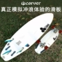 American Carver Land Surf skateboard CI Flyer Mô phỏng Lướt | Không ngồi xổm - Trượt băng / Trượt / Thể thao mạo hiểm mũ xe đạp thể thao