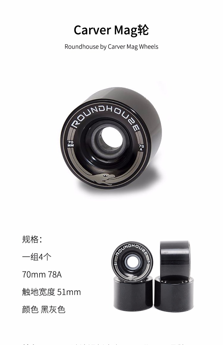 American Carver Surf skateboard Phụ kiện Bánh xe Vòng bi Cầu PU Board Surface Jane Technology Museum Cửa hàng Lối vào - Trượt băng / Trượt / Thể thao mạo hiểm mũ bảo hiểm xe máy thể thao