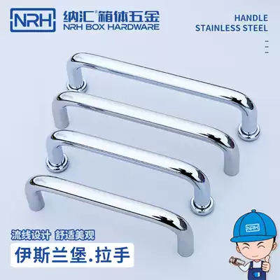 NRH Nahui 304 stainless steel arch handle Industrial cabinet door main shell round rod handle Polished handle hardware 4661