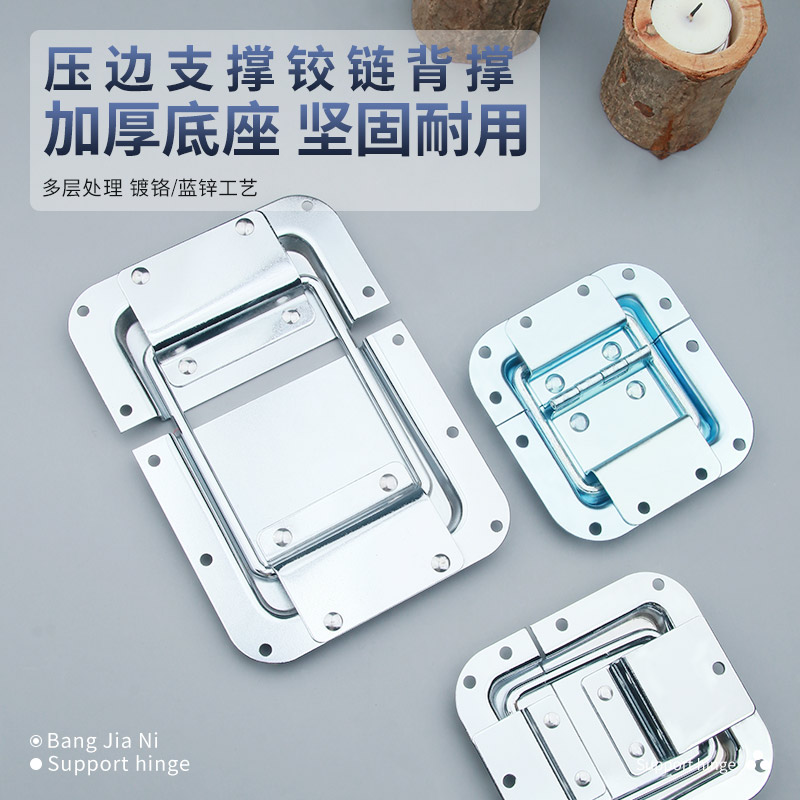 Aviation Case Aluminum Case Cabinet Case box Wooden Case Five Gold Accessories Buckle Kit DOOR CHAIN BUCKLE CHAIN BODY COVER LOCK CATCH