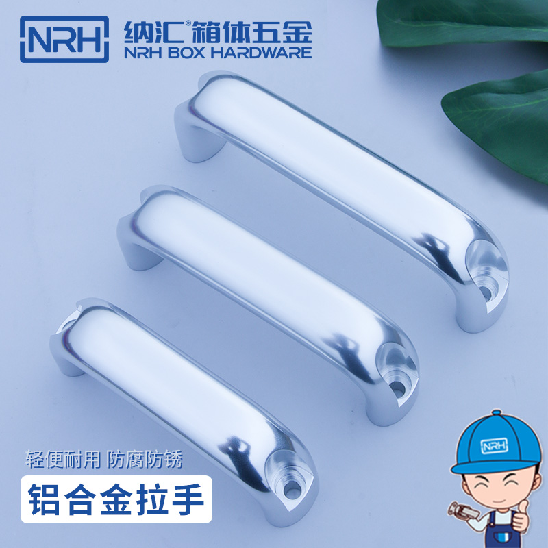 UABL elliptical aluminum alloy handle thickening strengthening stainless steel industry handle automation equipment U handle handle
