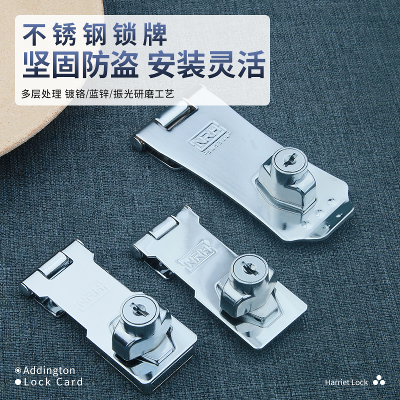 Drawer lock buckle cabinet lock cabinet door lock free opening door lock buckle buckle old-fashioned refrigerator lock free punching