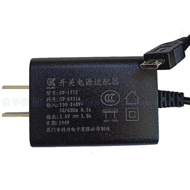 Aisino A90-1 Charger Original Keli Power Adapter Micro USB Interface 5V2A