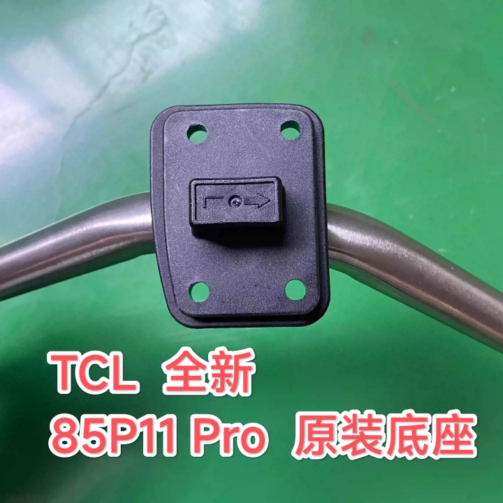 Tcl 85-Inch 85P11/Pro 85V6E Pro 85Q10G 85S12 Pro Tv Stand Bracket