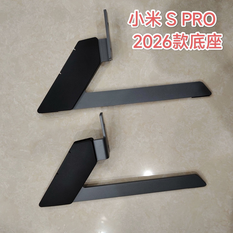 Xiaomi S Pro 65/75/85-Inch 2026 Model Original Base Xiaomi S Pro 65/75/85-Inch 2026 Model Original Base