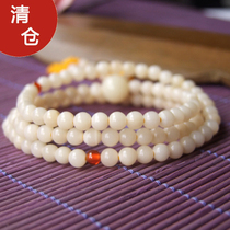 Clearance (G accessories) diy beaded accessories natural white Bodhi Root 108 beads loose beads rosary unbleached