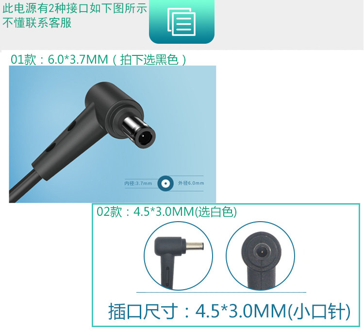 A17-120P2A SUSTech Tianselected UX534F M7400Q Notebook charger 20V6A120W adapter 