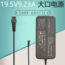 Original Asus Flying Fortress FX86F S5C notebook power adapter 19V6 32A19 5V9 23A