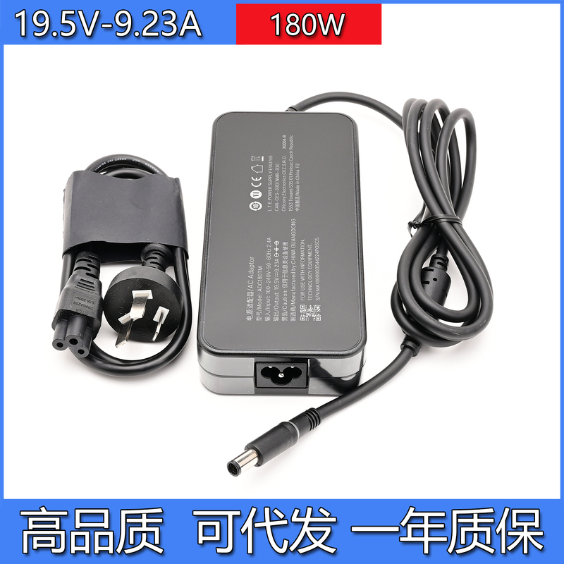 Suitable for Xiaomi Gaming Laptop Adc180Tm Notebook Charging Cable 19.5V9.23A Power Adapter Xmg203