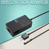Microsoft Surface Pro2 1536 tablet RT power adapter 48W charging line 12V 3 6A