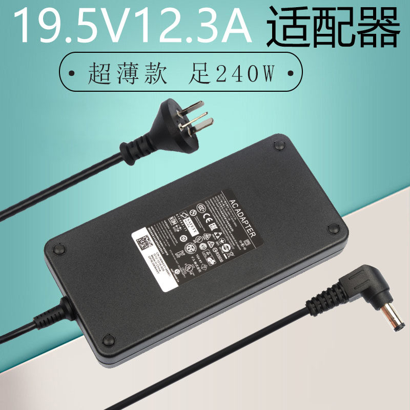 Shenzhou Ares Z7-SP KP5D1 kp7s1 notebook 19v10 5a 11 8A power adapter 200W