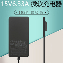 Microsoft 36W 44W 102W power cord Surface Book 2 pro3 4 6 new5 original charger