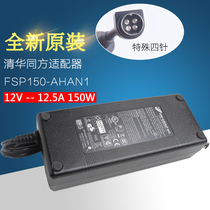 FSP150-AHAN1 All Han 12V12 5A Tsinghua Tongfang elite V55 V35 all-in-one four-pin adapter