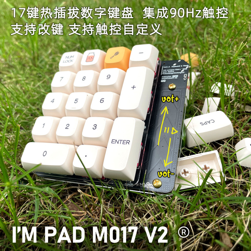 Numeric Keypad with Customizable Keys, Touch Control M0 Kit, Financial Designer Form, Mechanical Hot-Swappable Switch Base Pad Numeric Keypad with Customizable Keys, Touch Control M0 Kit, Financial Designer Form, Mechanical Hot-Swappable Switch Base Pad