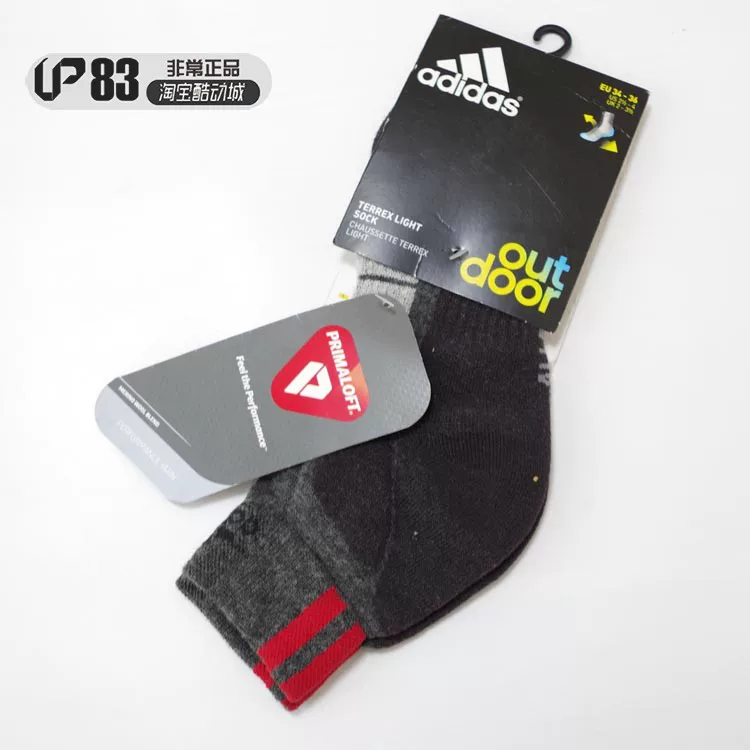 [酷动城 UP83 adidas 运动袜S97797 P90835 F78053 P90837 P90838]