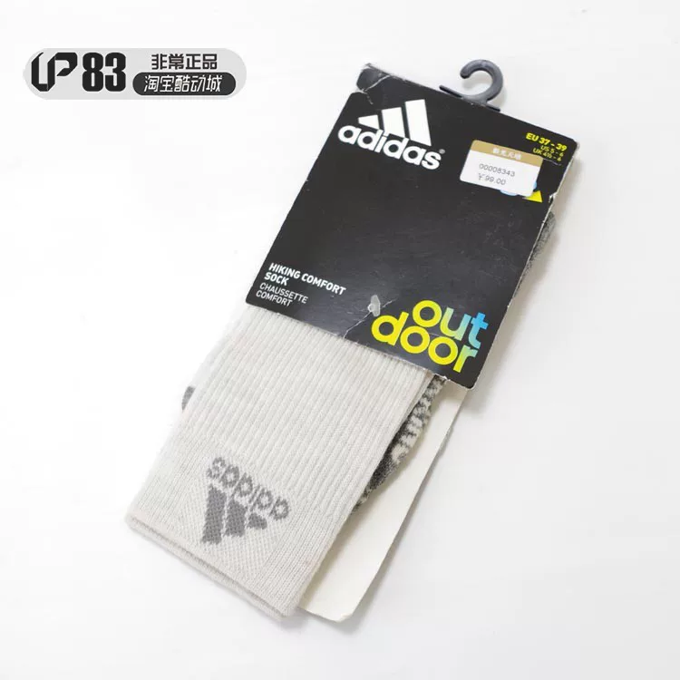 [酷动城 UP83 adidas 运动袜S97797 P90835 F78053 P90837 P90838]