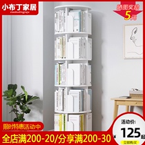 Creative 360-degree bookcase floor-to-ceiling simple storage shelf Economical space-saving corner student rotating bookshelf