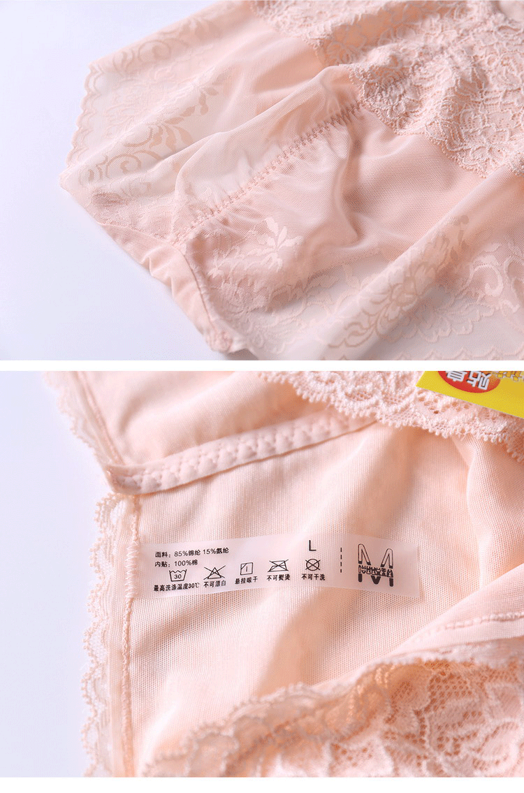 2017 mới eo cao gợi cảm quần bụng corset hip định hình quần phụ nữ thoải mái giảm béo quần mỏng cơ thể mỏng quần sịp