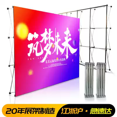 Pull Net display frame 3X3 advertising pull net background wall display frame 3X4 aluminum alloy round tube thickened wedding background frame