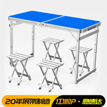Night market stalls Folding tables Outdoor picnic Household dining tables and chairs Portable advertising aluminum alloy ground push table