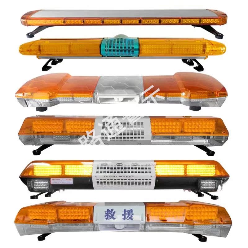 Long Row Roof Light Engineering Rescue City Management Road Lights High Speed Rescue Stroller Shiver Rescue Clear Car Burst Flashing Lights