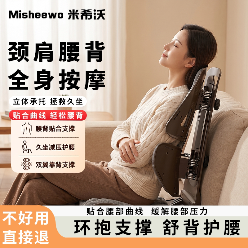 Mishivo Home Lumbar Support Cushion Ergonomic Four-Zone Back Support Posture Improvement Memory Foam High Rebound Sitting Chair Mishivo Home Lumbar Support Cushion Ergonomic Four-Zone Back Support Posture Improvement Memory Foam High Rebound Sitting Chair