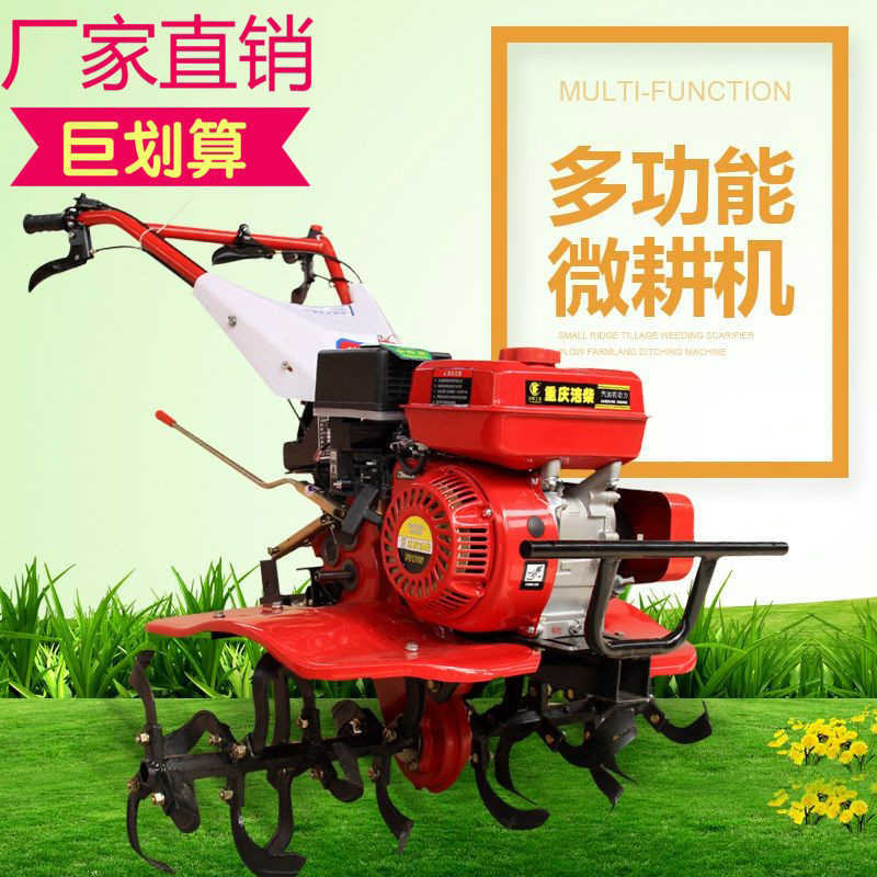 7.5 Horsepower Multifunctional Gasoline Micro-Tiller, Small Soil Loosening Machine, Rotary Tiller, Weeding Machine, Ditch-Digging Diesel Cultivator