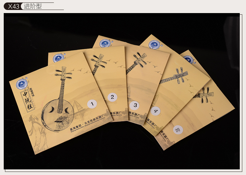 Xinghai Zhongxian chuỗi 1 chuỗi 2 chuỗi 3 chuỗi 4 chuỗi set chuỗi Trung úy nhạc cụ chuyên nghiệp phụ kiện chơi đàn dây bộ dây đàn guitar classic