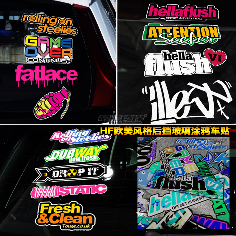 Rear Window Sticker Set Colorful Graffiti Car Stickers Low Stance Car Stickers Hf European and American Low Stance Car Stickers