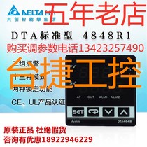 Original Delta DTK4848 and DTA4848 thermometer DTK4848R12 V12 C12 R01 V01C01