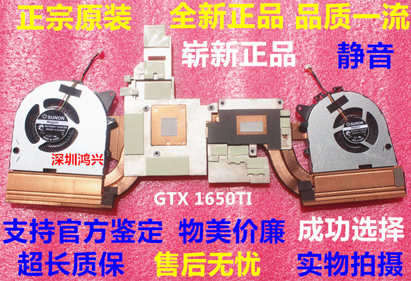 Brand New Original Lenovo Y540P Y545 Y7000P 2019 Model Fan Radiator At1Eu001Ss