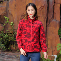 Autumn and winter ladies outdoor thick warm camouflage fleece cardigan tide jacket jacket inner liner