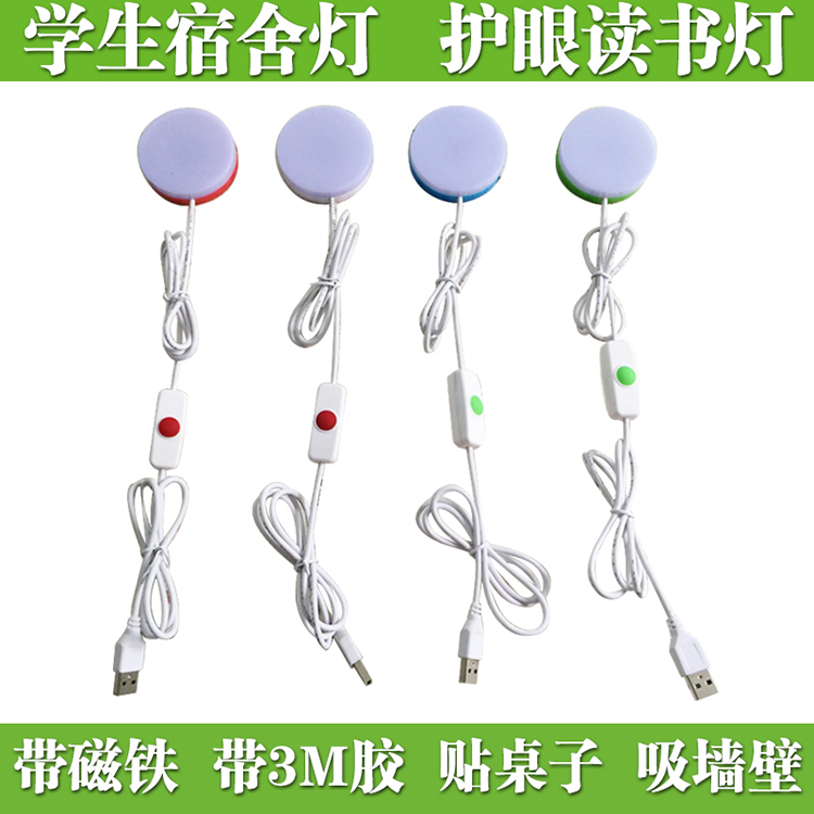 Lampe USB - Ref 376788 Image 7