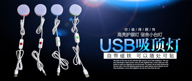 Lampe USB - Ref 376788 Image 8