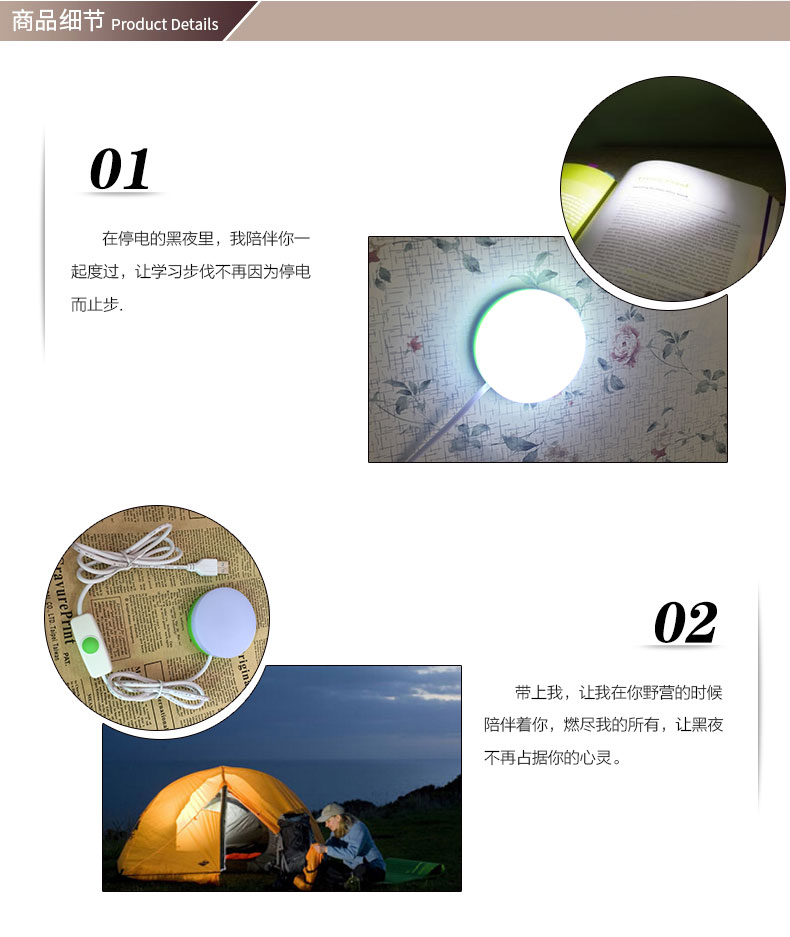 Lampe USB - Ref 376788 Image 15