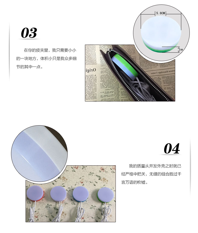 Lampe USB - Ref 376788 Image 16