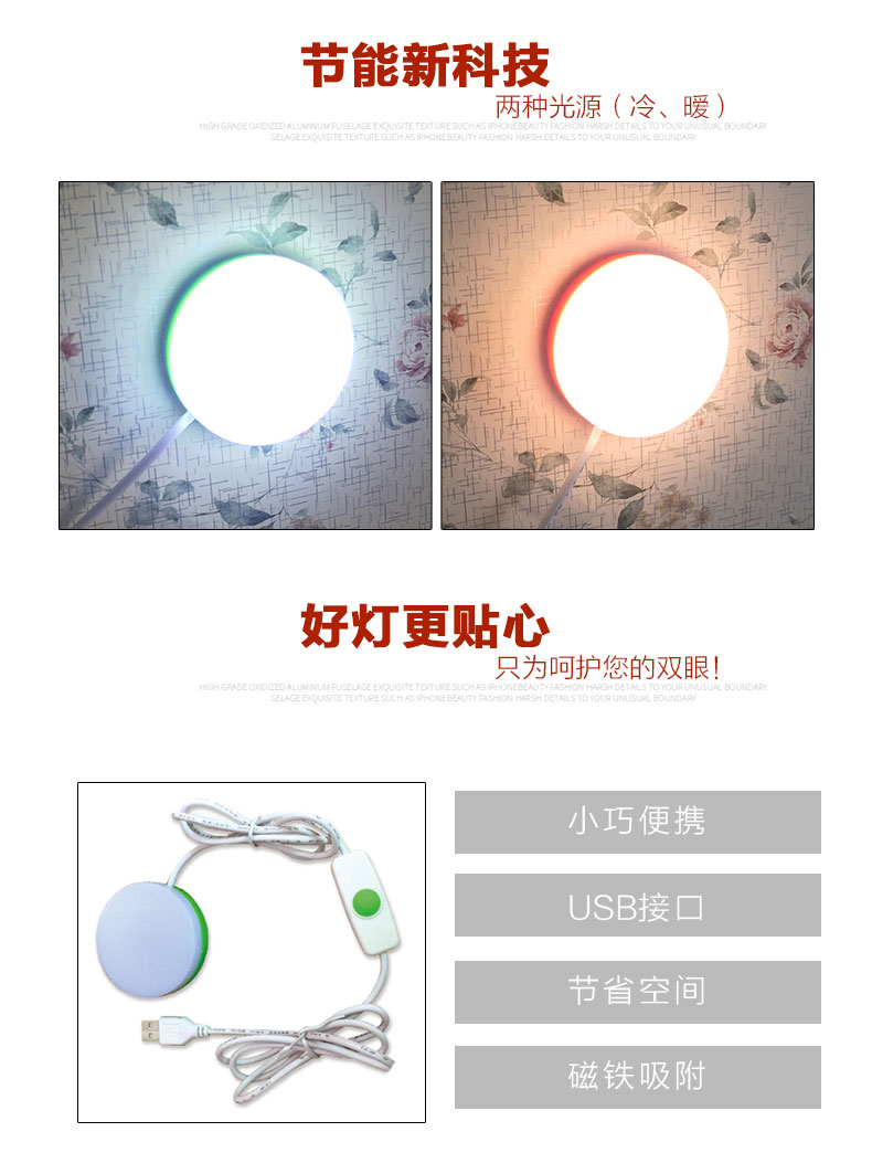 Lampe USB - Ref 376788 Image 11