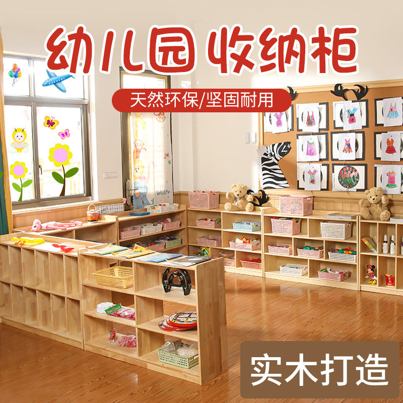 Kindergarten solid wood children bookcase toy storage cabinet rack finishing schoolbag Montserker area corner combination cabinet