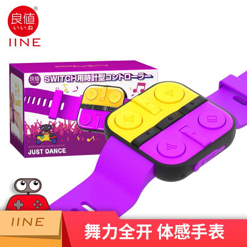 Good value (IINE)Switch NS Dance full open body feel wristband Just Dance watch shape controller