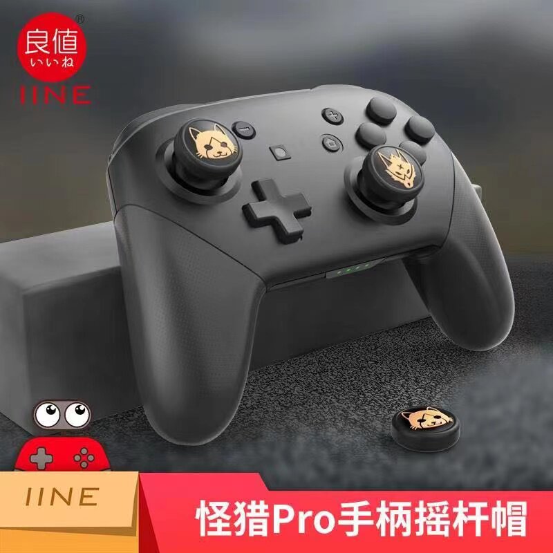 Good value IINE Switch NS Pro rocking hat XBOX ONE S PS4 Handle silicone Cat Paw Button Cap