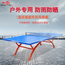 Pisces 318 standard outdoor table tennis table outdoor waterproof sunscreen acid smc table table home