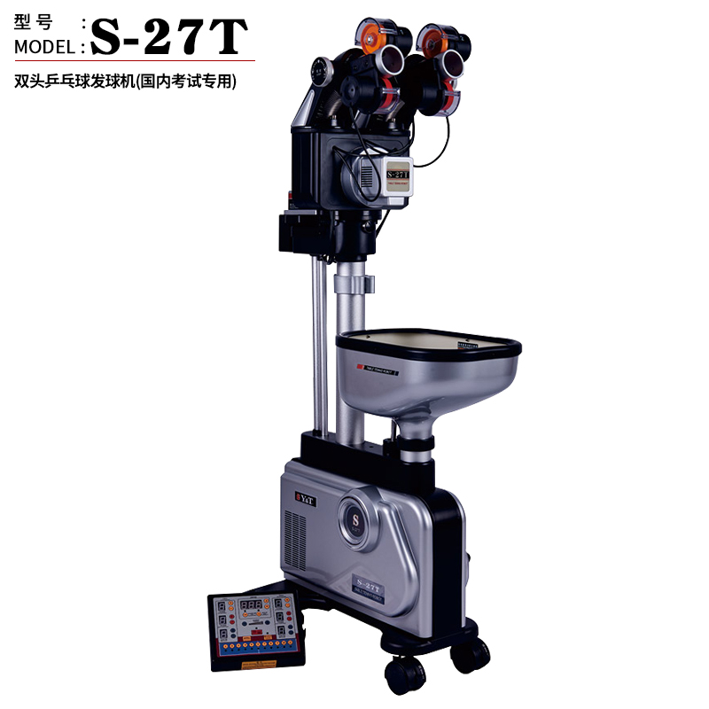 Ted table tennis ball machine S27T upgraded version of double-headed double-round long and short ball professional training examination tee