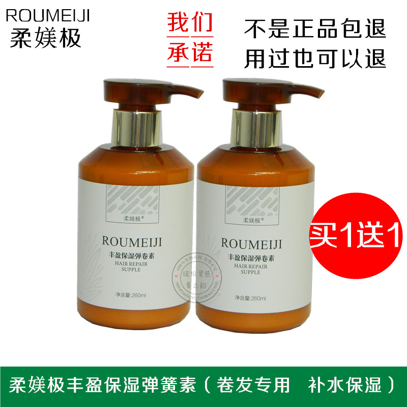 Buy one and deliver a soft and smooth variety Extremely Abundant Moisturizing Bomb Rolls Vegetarian Elasticity Vegan Moisturizing Hair Styling Lasting Protective Rolls Vegetarian Rolls Hair