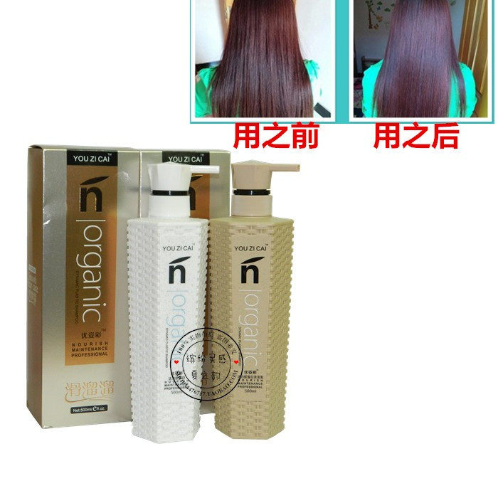 Upose Vitality Gum Collagen Slip with Nourishing Hair Loss of Nourishing Hair Loss to Litter Control Shampoo Shampoo