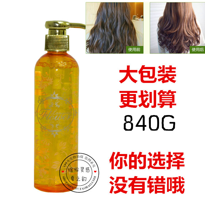 840G Flower language essential oil modeling soft styling Elastin moisturizing 96 hours moisturizing 72 hours fragrance