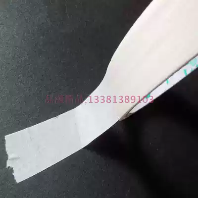 Pingyuan paper tape, beautiful pattern, high temperature decoration, masking writing, painting can be torn by hand, waterproof wrinkle belt 4cm