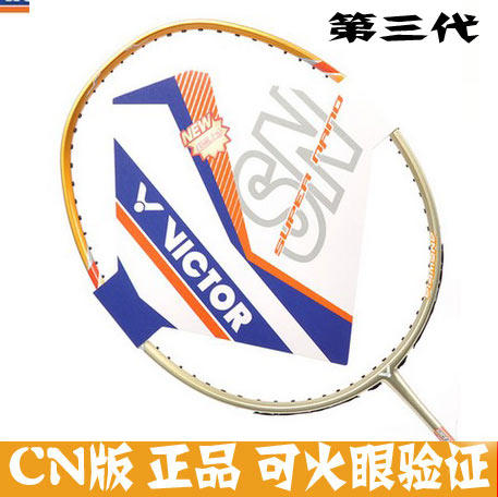 VICTOR VICTORY new carbon fiber Victor badminton racket Nano 7 attack and defense type national NS7