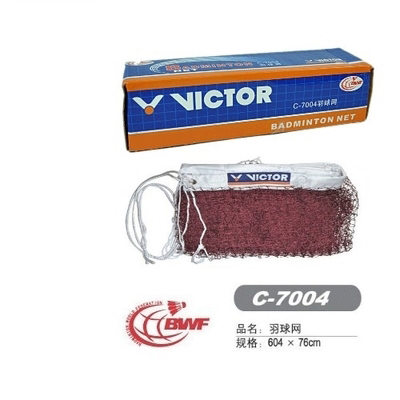 Victor VICTOR Victory Portable Folding Badminton Net C7004 Durable Competition Field Training Field Applicable Type