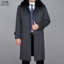 Middle-aged mens wool coat mens long windbreaker plus velvet padded winter dress over knee jacket cashmere coat